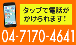 TEL
